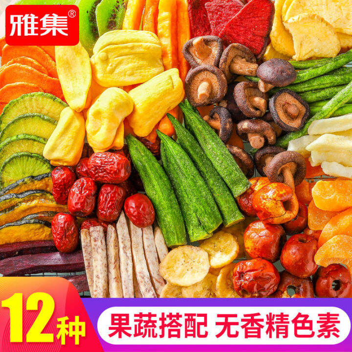 250gzeruiwin Yaji 12 kinds of comprehensive assorted fruits and