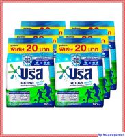 บรีสเอกเซล แอคทีฟเฟรช ผงซักฟอก สูตรเข้มข้น 190 กรัม x 6 ถุง  โดย สุพจน์พานิชย์9