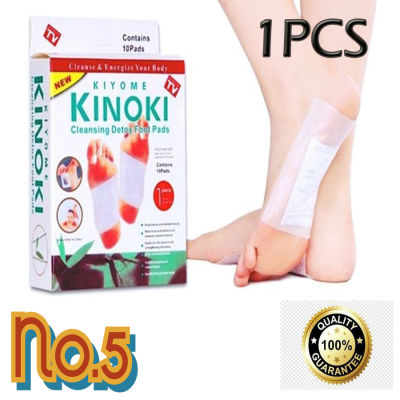 No.5 (1 กล่อง) สีขาว แผ่นแปะเท้า Cleansing Detox Foot Pads Kinoki แผ่นแปะเท้าสมุนไพรจีน kinoki คิโนกิ