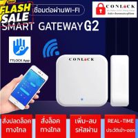 Smart GatewayG2 เกตเวย์ เชื่อมต่อกับwi-fiเข้ากับกลอนประตูดิจิตอล เพื่อรีโมทสั่งงานทางไกลได้จากทุกที่เพียงมีอินเตอร์เน็ต #รีโมทแอร์  #รีโมท  #รีโมททีวี  #รีโมด