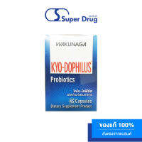 Nutrakal Kyo-Dophilus 45 เม็ด : Friendly Trio Probiotics โปรไบโอติกคุณภาพสูงจาก USA. มีผลวิจัยรองรับเห็นผลชัดเจน เสริมสุขภาพทางเดินอาหาร ลำไส้ ระบบภูมิคุ้มกัน