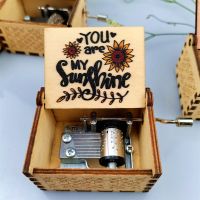 Music Box Wife Wood Music Box