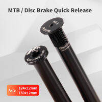 MANA Highway MTB แผนที่เบรค Skewer Thru Axle Quick Release จักรยานอะไหล่เพียง88G Superlight Alloy 7075วัสดุ MAQR-08