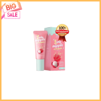 CORIKO​ Lady Nipple​ Cream​ ลิปลิ้นจี่ โคริโกะ ครีมบำรุงปากและหัวนมชมพู ขนาด 7g.