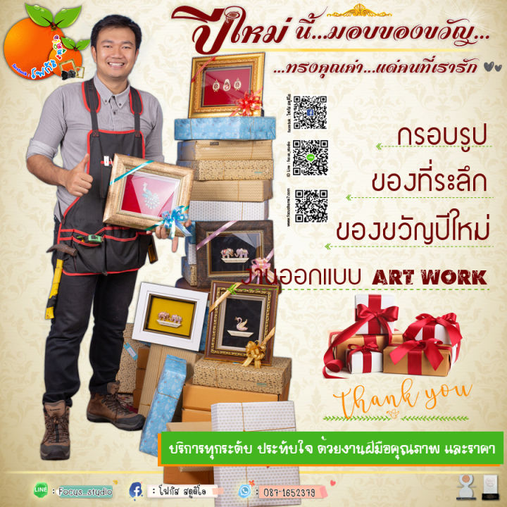 ภาพมงคลผ้ากำมะหยี่พิมพ์ลาย-18x24นิ้ว-รูปปลาคราฟ9ตัว-ม้ามงคล8ตัว-พระเกจิ-หลวงปู่-มังกรทอง-ปลามังกร-กิเลน-ในหลวง-ร-9-ร-5-ร-10-พระพุทธชินราช