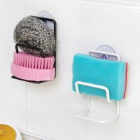 Kitchen Hanging Strong Suction Cup Container Base Brush Sink Sponge Towel Rack Washing Dish Cloth Scrubbers