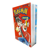 NED Comics ชุด Pokemon Special เล่ม 1-3