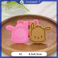 ? Homepet Creative Cookie Mold การ์ตูนน่ารัก3D เครื่องตัดคุกกี้ตัดความดัน Snack Mold