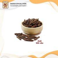 ดีปลี (Long Pepper)