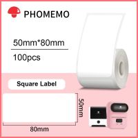 1/3 rolls Phomemo 50mmx80mm White Adhesive Thermal Paper Waterproof Thermal Label Sticker for M110/M200 Photo Custom Price