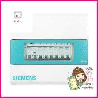 ชุดตู้คอนซูมเมอร์ยูนิต 6 ช่อง 63 แอมป์ พร้อมกันไฟรั่ว/ไฟดูด SIEMENSCONSUMER UNIT + RCBO SIEMENS 6-WAY 63A **ด่วน สินค้าเหลือไม่เยอะ**