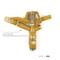 CIT สปริงเกอร์ DAN 9814 (DW230) (Sprinkler)