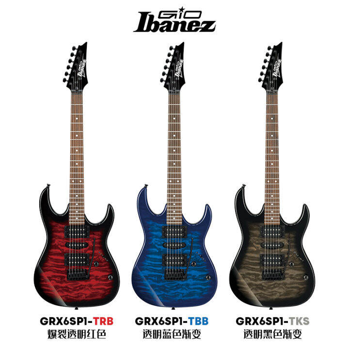 Ibanez official flagship store Ebinur Ibanez GRX6SP1 beginners practice