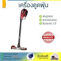 รุ่นใหม่ล่าสุด 
        DIRT DEVIL เครื่องดูดฝุ่นแบบด้าม (600 วัตต์, 0.4 ลิตร) รุ่น DSV-360-THA             ประสิทธิภาพสูง ลมดูดแรง ทำความสะอาดทั่วถึง Stick Vacuum Cleaner  รับประกันสินค้า 1 ปี จัดส่งฟรี Kerry ทั่วประเทศ