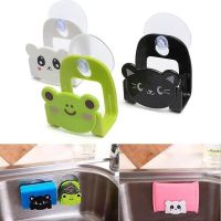 【CC】❖✿✔  Multi-purpose Cartoon Cleaning Sponge Wall Rack Sink Racks Sucker Debris Racks Supplies