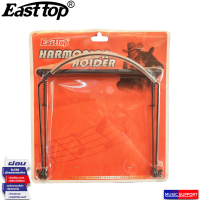 ขาหนีบเมาท์ออแกน Easttop Harmonica Holder