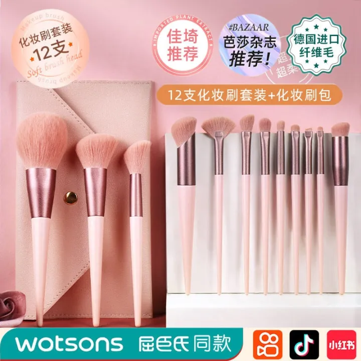 high-end-original-qu-jushi-brush-makeup-brush-set-concealer-loose-powder-brush-powder-brush-makeup-brush-full-set-eye-shadow-brush-powder-brush-blush-brush