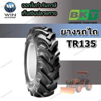 ยางรถเกษตรกรรม ยี่ห้อ BKT รุ่น TR135 ขนาด 8.3-24 , 11.2-24 , 13.6-24 , 20.8-42