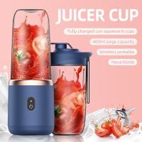 6 Blades Portable Juicer Cup Fruit Juice Cup Automatic USB Smoothie Blender Ice CrushCup Mini Electric Juicer Rechargeable Mixer