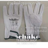 โปรโมชั่น+++ (1คู่) Schake ถุงมือหนังอาร์กอน รุ่น รัดข้อมือ ถุงมือหนังแพะ ถุงมืองานเชื่อม ถุงมือทนความร้อน ทนได้ 700 องศา ราคาถูก อุปกรณ์ งาน เชื่อม อุปกรณ์งานเชื่อม โลหะ