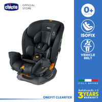 [คูปองลดเพิ่ม] Chicco Onefit Cleartex Car Seat-Obsidian คาร์ซีท สำหรับเด็ก พร้อมsupport เด็กแรกเกิด ใช้งานได้ระยะยาวจน ถึง น้ำหนัก 45.35กก.