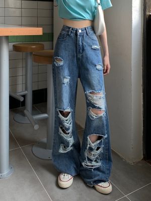 【CC】¤  Loose Ripped Wide-leg Jeans Womens Mm High-waisted Drape Drag The Floor To Show Thin Old Mens And Trousers
