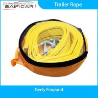 Baificar Brand New 5T Vehicle Rescue Rope Thickening amp; Widening Trailer Rope For Geely 2009-2013 Emgrand EC7 RV 718 715