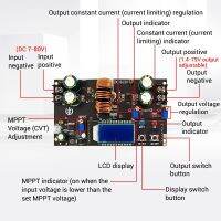 แผงวงจรจ่ายไฟฟ้า300W DC 7V-80V เพื่อ DC1.4V-79V 20A โมดูลจ่ายไฟฟ้า MPPT