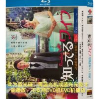 [2021] BD Blu ray Japanese Drama: know your wife Japanese Version (Japanese / Chinese, English and Japanese subtitles) 2bd Blu ray Disc