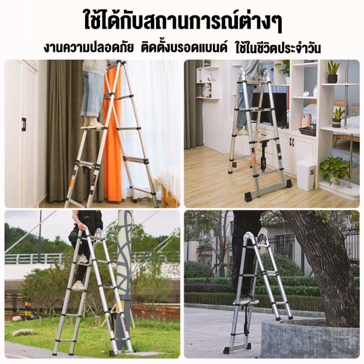 boutique-supermarket-รับประกันคุณภาพ-จัดส่งที่รวดเร็ว-บันไดพับ-บันไดอลูเนียม-บันไดพับได้-บันไดพับได้-บันได-บรรไดพับได้-บรรไดมิเนียม-บันไดพับได้อลูมิเน