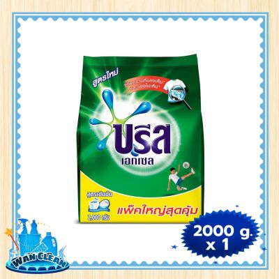 ผงซักฟอก Breeze Excel Concentrate Detergent Green 2000 g :  washing powder บรีสเอกเซล ผงซักฟอกสูตรเข้มข้น สีเขียว 2000 กรัม