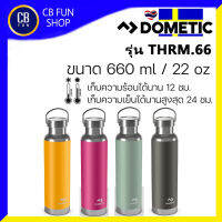 DOMETIC รุ่น THRM.66 กระติกน้ำเก็บ ร้อน+เย็น ขนาด 660 ML สินค้าจากประเทศ สวีเดน รับประกัน ของแท้ 100%