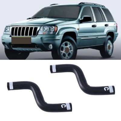 2PCS Engine Cooling Hose for Jeep Grand Cherokee 2011-2021 Car Supplies Parts 68147604AA