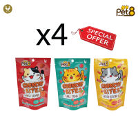 (ราคาพิเศษ4ชิ้น) PET8 เพ็ทเอ็ท Crunchy Bite ขนมแมว  50g