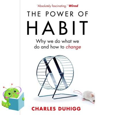 It is your choice. ! หนังสือภาษาอังกฤษ Power of Habit : Why We Do What We Do, and How to Change ปกอ่อน