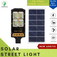 SEL ไฟโซล่าเซลล์ NEW  LED YB-994A 1500W แผงแยก ไฟถนนโซล่าเซลล์  ไฟ  ไฟติดผนัง Solar light  พลังงานแสงอาทิตย์