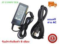 สายชาร์จโน๊ตบุ๊ค อะแดปเตอร์โน๊ตบุ๊ค AdapterNotebook ACER 19V 3.42A 65W หัว 5.5*1.7MM (ของเทียบ OEM) มีสาย AC ให้