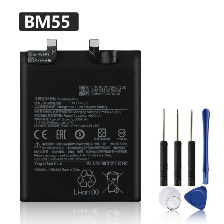 แบตเตอรี่-bm4x-bm55สำหรับ-xiaomi-11-xiaomi-11-pro-xiaomi-11สำรองแบตเตอรี่โทรศัพท์สำรองพิเศษพร้อมเครื่องมือฟรี