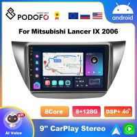 Podofo วิทยุติดรถยนต์2Din แอนดรอยด์4G Carplay สำหรับ Mitsubishi Lancer 9 CS 2000-2010เครื่องเล่นภาพเคลื่อนไหวหลายชนิดระบบนำทาง GPS สเตอริโอ Hifi