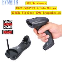 EVAWGIB EV-W2503 433MHz Wireless Barcode Scanner 1D/2D Barcode Reader 500 Meters Long Transmission Distance Latest QR Reader