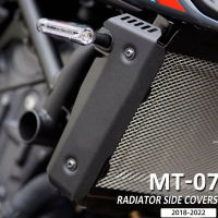 For Yamaha 2018-2022 MT-07 MT07 FZ-07 Radiator Grille Side Guard Cover Protector