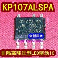 10PCS New KP107ALSP KP107ALSPA SOP-7