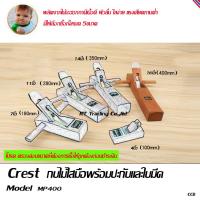 Crest กบไสไม้ กบไสมือ ไม้มะฮอกกานี ขนาด 16 นิ้ว  (400 มม) Model MP400