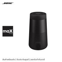 Bose ลำโพงไร้สายแบบพกพา Bluetooth speaker Triple Black รุ่น Soundlink Revolve II