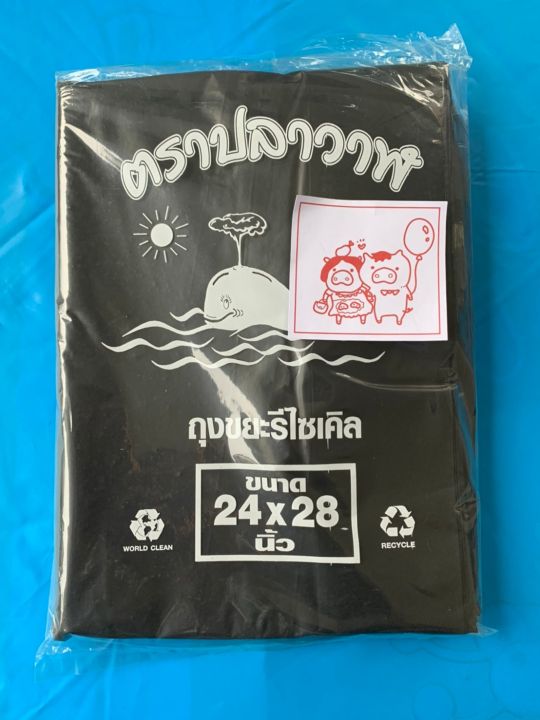 ถุงขยะ-ถุงดำ-ถุงขยะดำ-ถุงขยะ-18x20-ถุงขยะ-24x28-ถุงขยะ-30x40-ถุงขยะ-36x45-ถุงขยะ-40x60-ถุงขยะหนา-ถุงขยะเหนียว-แพค-1-กิโล