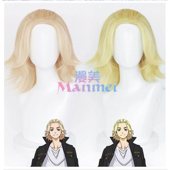 Manmei Wigs: Tokyo Revengers Cosplay Wigs (Authentic) | Lazada PH