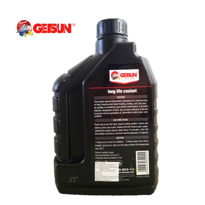 น้ำยาหม้อน้ำ-น้ำยาหล่อเย็น-getsun-longlife-coolant-g-1106b-1-l-น้ำยาสีเขียว-ป้องกันการเดือด-ป้องกันสนิม-และป้องกันการเกิดตะกรัน-ยืดอายุการใช้งานหม้อน้ำ-รถยนต์-ช่วยเพิ่มการระบายความร้อนหม้อน้ำของรถยนต์