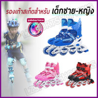 *รองเท้าอินไลน์สเก็ต รองเท้าสเก็ต โรลเลอร์เบลด Adjustable Inline Roller Skates