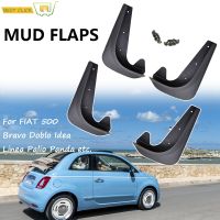 Universal Mud Flaps Mudflaps Splash Guards Mudguards สำหรับ Fiat vo Punto Uno Palio Stilo Tipo Ulysse Idea Argo