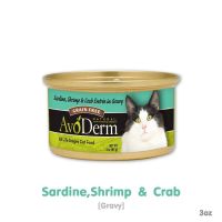 AVODERM Cat Can Natural Sardine Shrimp&amp;Crab Meat Entrée in Gravy อโวเดิร์ม อาหารเปียกแมว รสซาร์ดีน&amp;กุ้ง&amp;ปู 85g